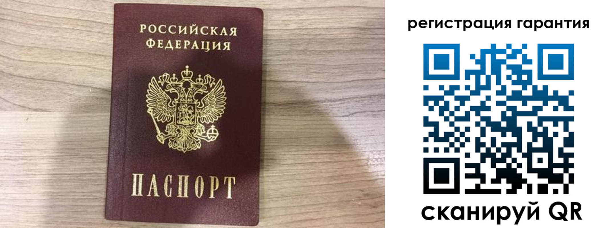 прописка ребенка в Новопавловске