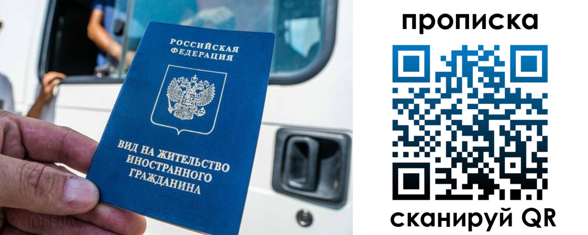 регистрация для дет. сада в Новопавловске